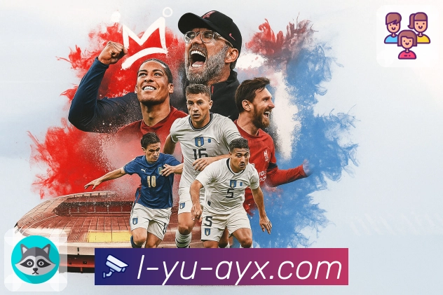 实时比分与赛况展示