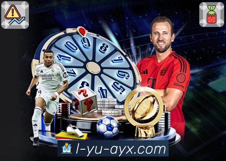 爱游戏APP 高清赛事图