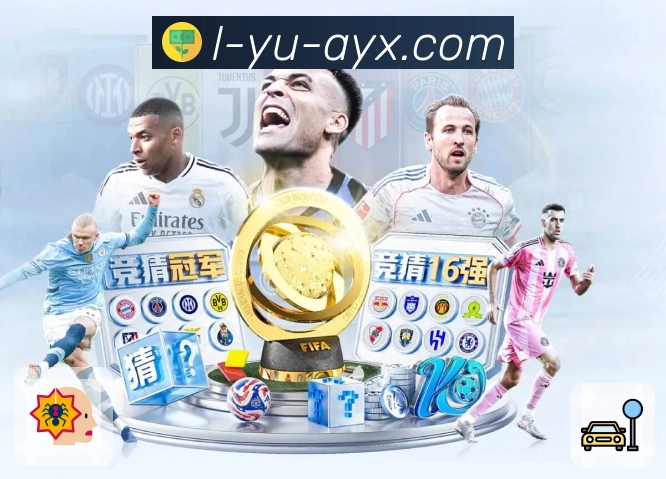 体育直播数据亮点 1